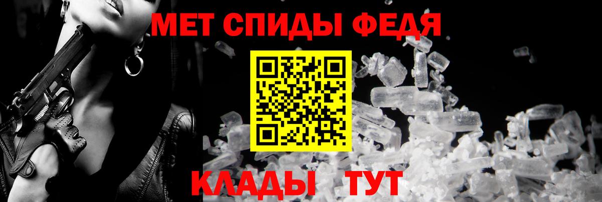 Alpha PVP Абакан