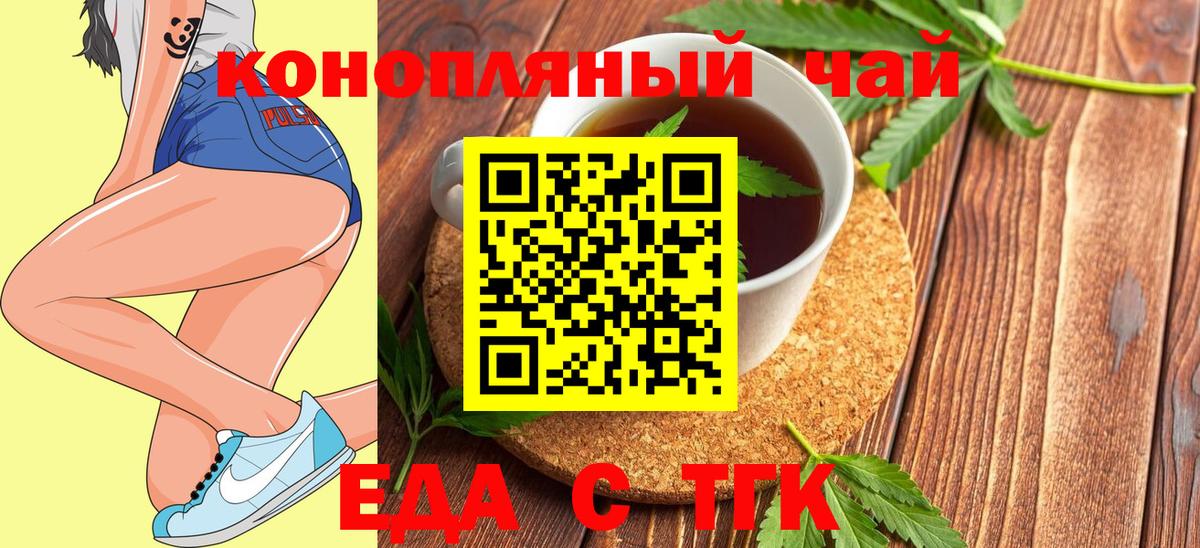 Абакан  Canna-Cookies марихуана  Вход с VPN 