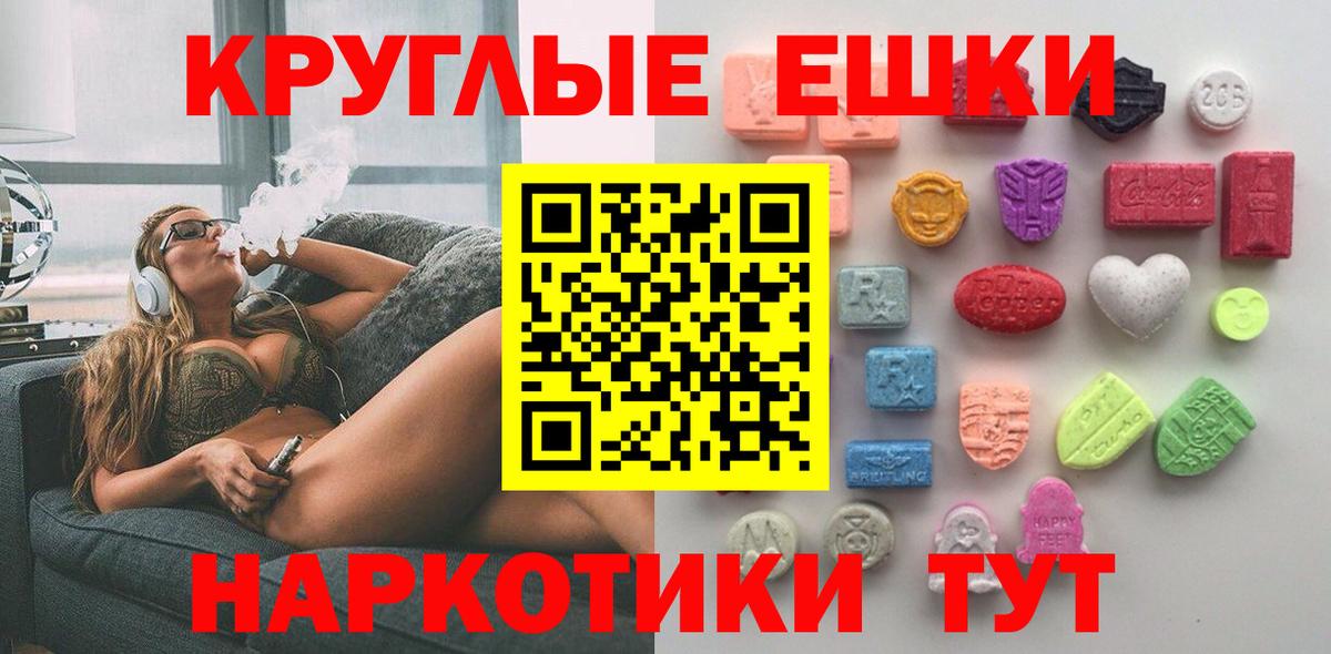 Ecstasy  Вход с VPN  Абакан  Ecstasy Philipp Plein  Экстази Дубай 