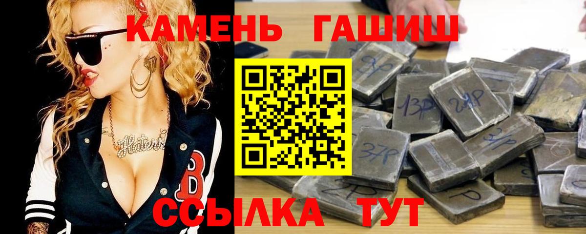 Абакан  ГАШ индика сатива  Вход с VPN 