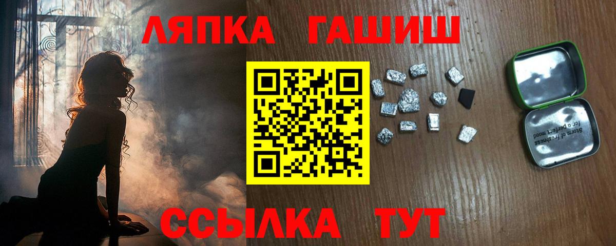 МАРИХУАНА  COCAIN  Меф   Кокаин  Абакан  Вход с VPN  ТГК 