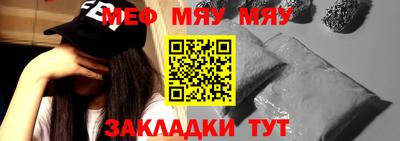 альфа пвп Абакан
