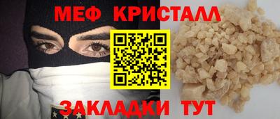 альфа пвп Абакан