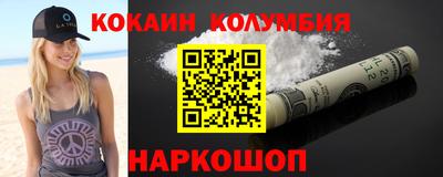 альфа пвп Абакан