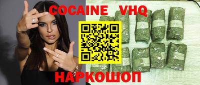 альфа пвп Абакан