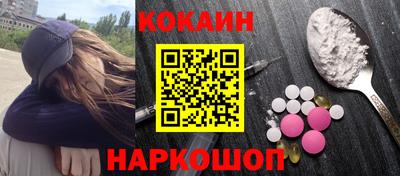 альфа пвп Абакан