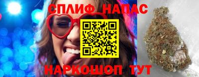 МДМА Шелехов