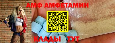 прущая мука Абинск