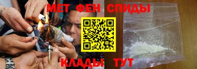 альфа пвп Абакан