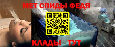 альфа пвп Абакан