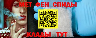 прущие крисы Шахты