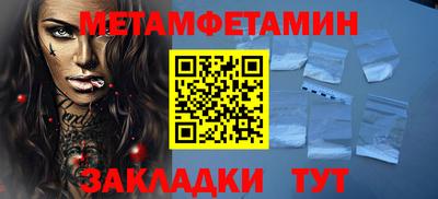 альфа пвп Абакан