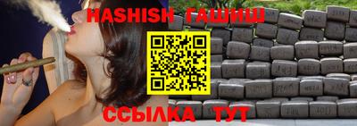 альфа пвп Абакан