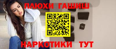 альфа пвп Абакан