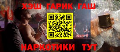 прущая мука Абинск