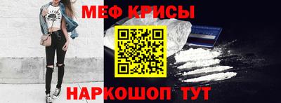 прущая мука Абинск