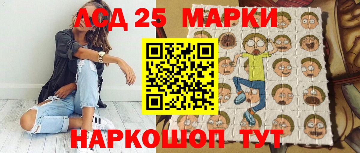 Марки N-bome 1,8мг  Вход с VPN  Абакан 
